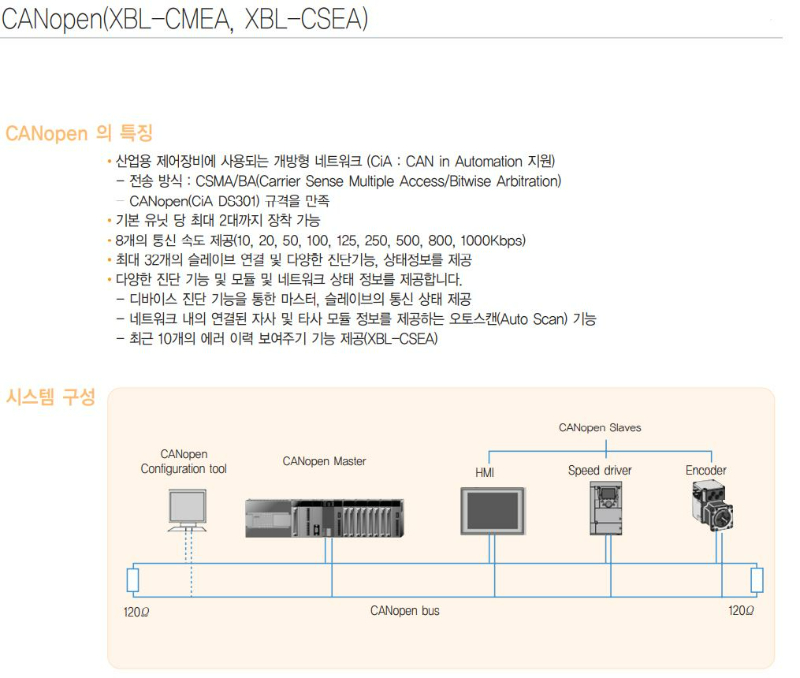 13-22 CMEA CSEA.JPG