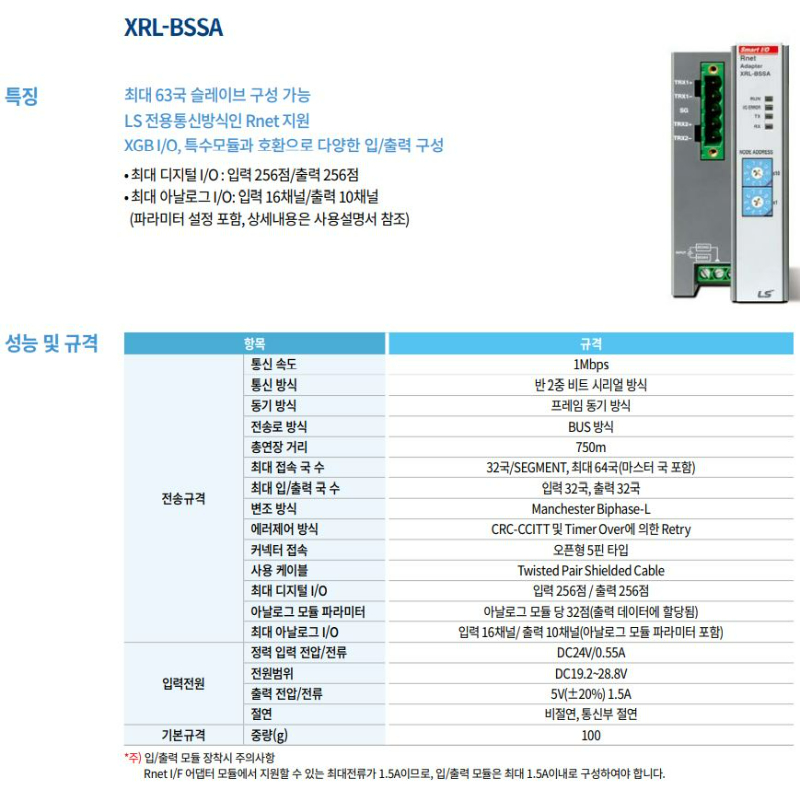 5-4 XGL BSSA.JPG