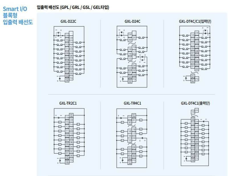 8 배선도.JPG