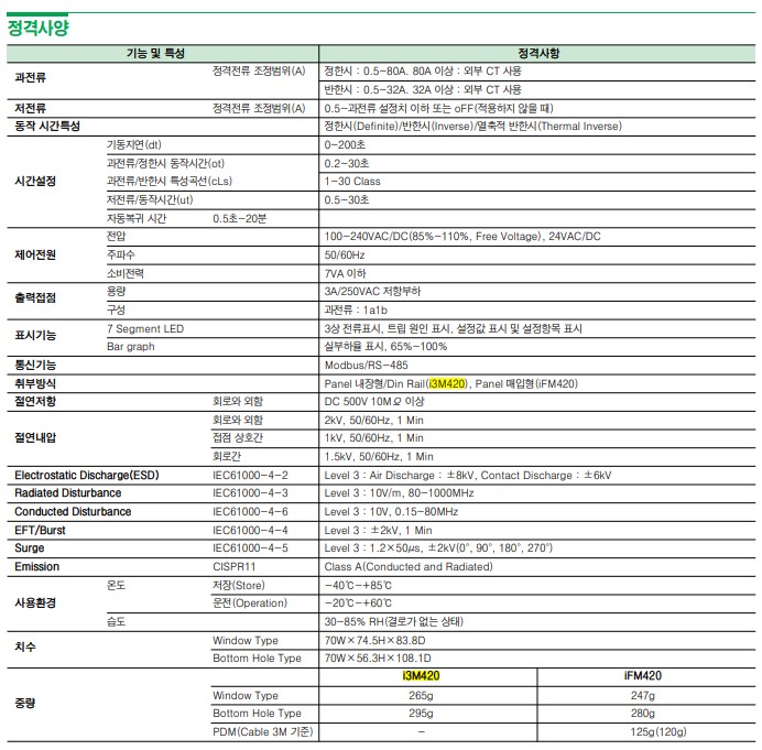 화면 캡처 2023-01-26 153704.jpg