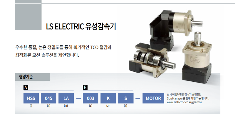 0-2. 형명1.png