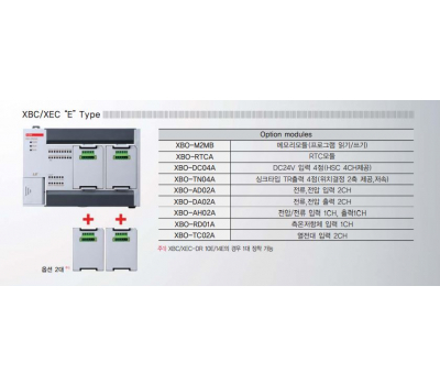 XBC-DR10E